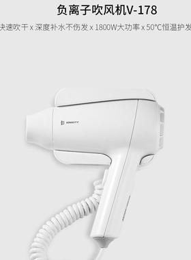瑞专沃PL-178酒店馆高速吹风用机大宾风力壁挂式家用浴室负离子电