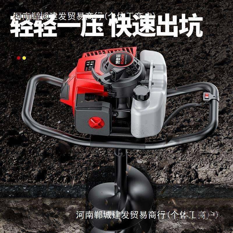 博钻打洞打桩机大地功率汽油VCL农用土地钻孔器菲种树取土挖奥麦,农机/农具/农膜,割灌机/割草机/油锯,淘宝优惠券,粉丝福利购,淘宝优惠卷
