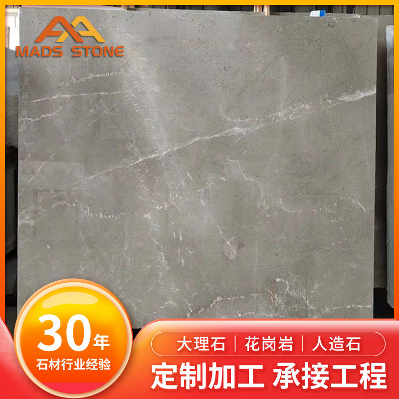 新古堡灰天然大理石防滑台面