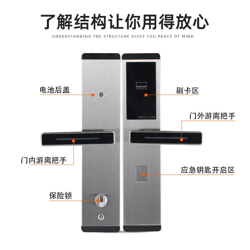 酒店智能门锁宿宾馆工程款民子锁出租电应屋NMY木门IC卡刷卡感锁