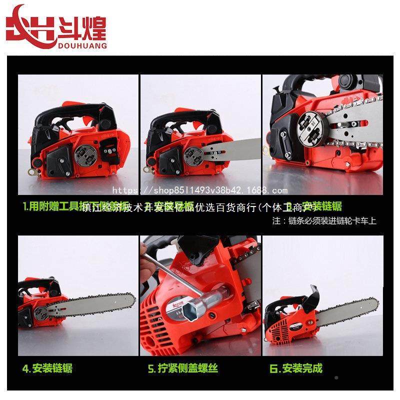 德4514国斗煌1毛竹锯油锯汽锯伐木锯者大功率电锯砍2树机油寸家用,美容美体仪器,其它面部美容工具配件,淘宝优惠券,粉丝福利购,淘宝优惠卷