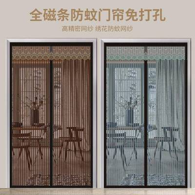 A6L磁条自吸防蚊全门夏季家用卧室F7669JTT免打孔帘魔术贴金网刚
