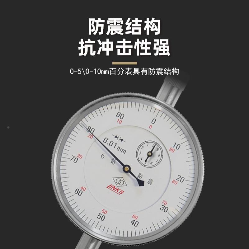 5哈量指针式-百分表表千分表防震指示表0-1-3-GNA-1030-50磁力磁