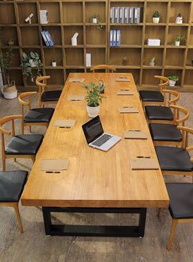 实木会议室条办公桌电脑书桌商洽KL-22526谈长桌大板桌桌椅组合会
