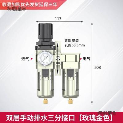 压缩空气精密过滤器空压机空气干燥油水分离器带自动排水烤麦太保