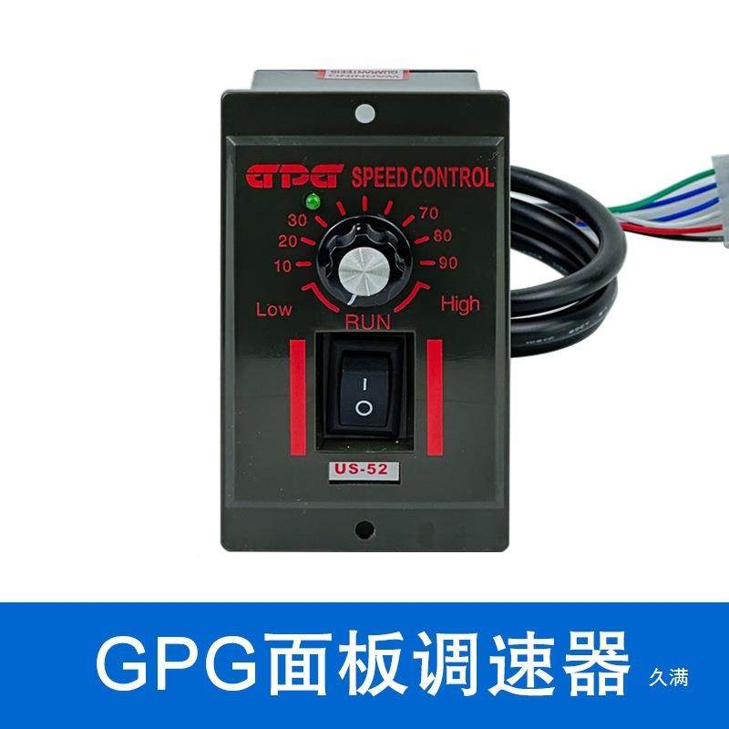 US-52NDQ调速6WV-20W交流小电机面板控器制器正反转单相2020其他