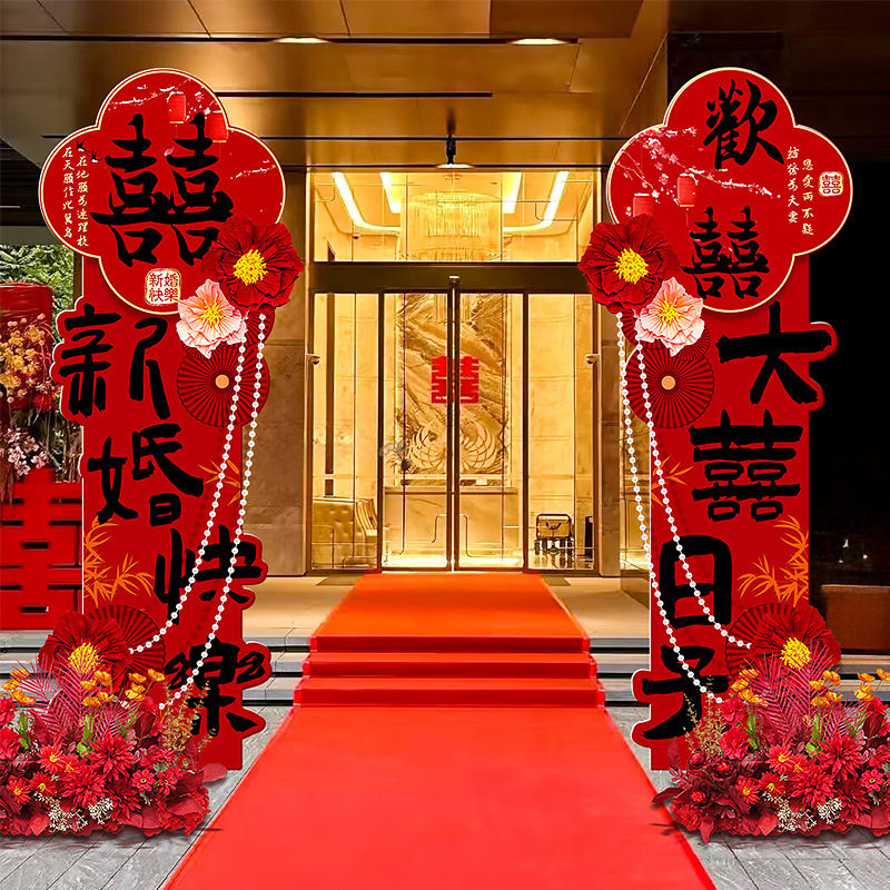 中式婚庆路引迎宾拱门立柱板