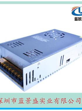 15MXOV30开关电源115V450W开关电源变压器5AV电源开关厂家直销