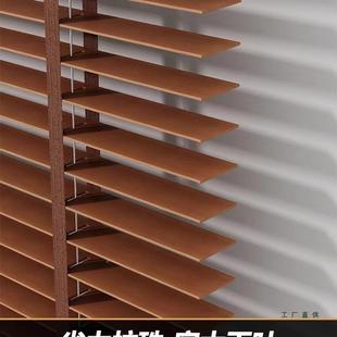 靓巢950实木百室叶帘办公家用卧室书房窗客厅餐遮光遮阳升降木厅