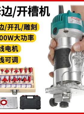 家用DAU塑修机木工多功能雕刻机铝板边工开槽工具家用电木铣业小