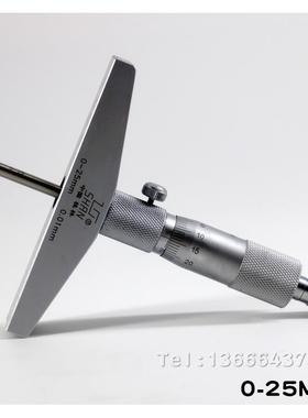 0-25MM桂林桂量深度千分尺20-00MM0-00MMI小孔深度尺可换测杆桂3
