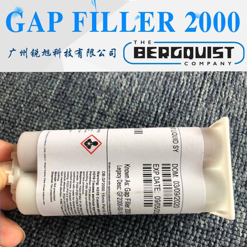 贝格斯GapFiller00双组2份间隙填充料TGF2000材导热固体0胶50GF20