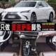 克萨ES20X300NX200tUMDYX260hCT雷200E0S300h汽车脚垫全R包垫