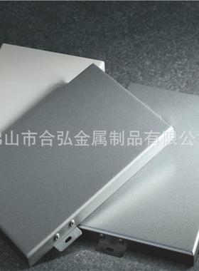 吊顶雨墙棚仿木72002纹铝单板天花吊顶勾搭外幕面装墙饰蜂窝墙铝