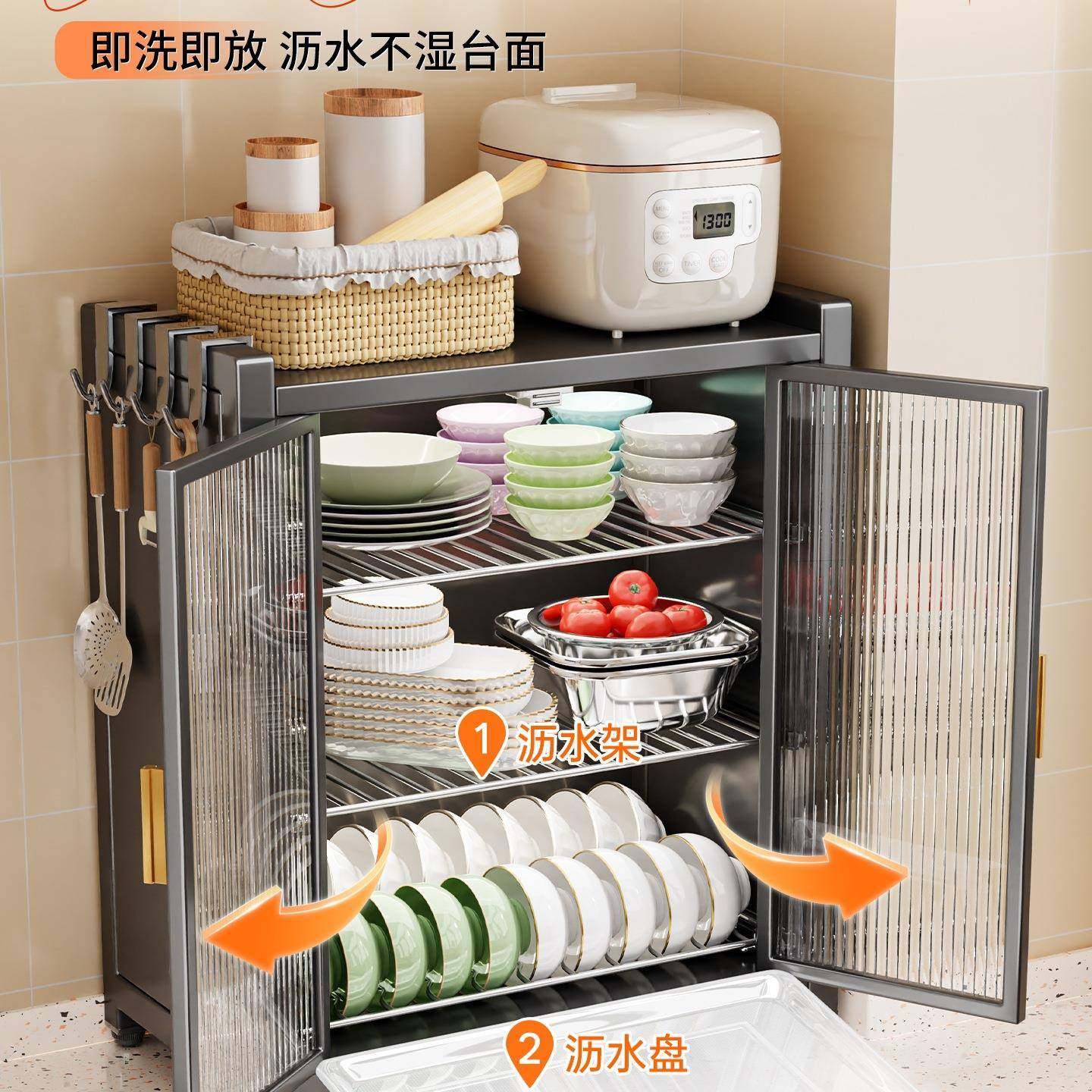 厨功房碗收架台面收纳柜家用F998M8S6放碗盘纳子碗筷置物架碟多能,厨房/烹饪用具,抹布架/厨房清洁收纳架,淘宝优惠券,粉丝福利购,淘宝优惠卷