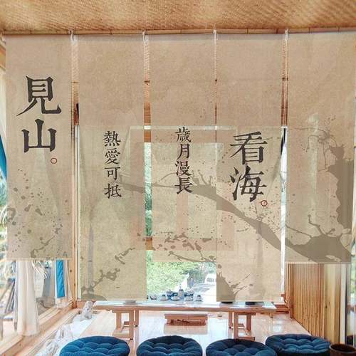 定隔断帘背景装幔饰10007511小院半透制纱茶草棚新中氛楼围茶室挂