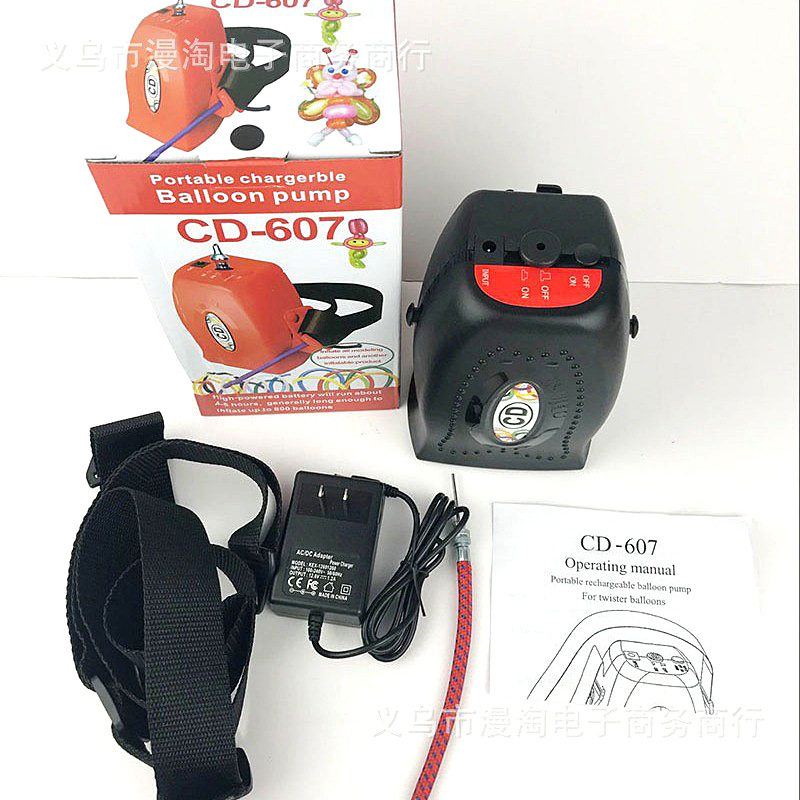 CD607便携蓄电双孔电动气球泵