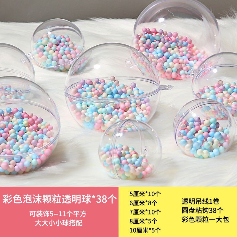 透明塑料空心球网红橱窗吊顶装饰