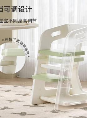 哈比树儿餐椅椅简约LUC家用吃饭餐宝桌椅童宝学习椅婴幼儿成长学