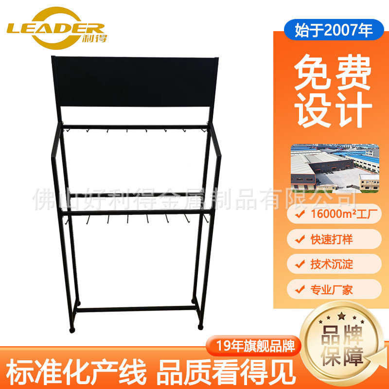 工厂直销汽车雨刮器展示收纳架