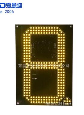 板12寸LE白色字板LED加油站油价GAS12Z25屏8.数888显示纯数字D油