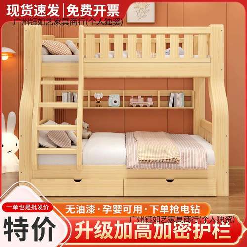 全实木床上下双层床高低床铺大人层儿童小户型上下UAQ床二国标子