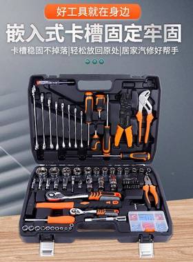 99+15PC综棘筒汽修电讯家用组11HKG4件套扳手钳子套锤轮电商合工