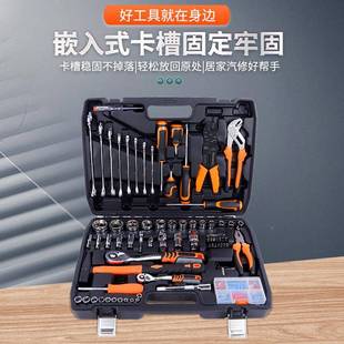 99+15PC综棘筒汽修电讯家用组11HKG4件套扳手钳子套锤轮电商合工