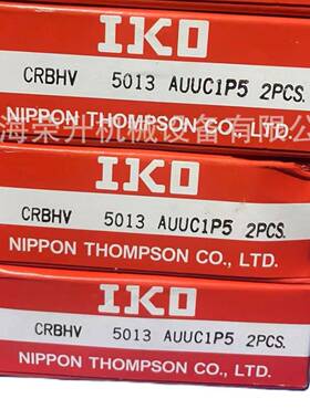 IK871O轴承，IKO交叉滚子承CRBC60040B，CRBC60007轴，CRC600120
