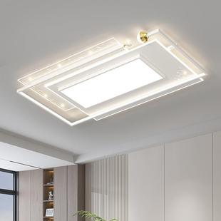 L大ED全光谱房间吸顶灯餐客厅中卧室灯饰具现代灯简约89783山主家