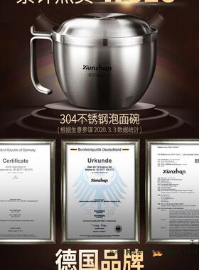 3生0F96JM77T童4不锈钢泡面碗单个饭学家用汤碗儿带盖餐具套装绢