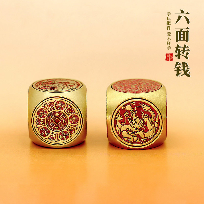 旋转六面招财神像手把件
