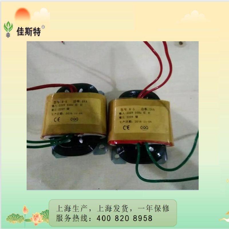 R1006-080w音箱音频设备用R型全变压器22v变110v0规格齐JST-R-10