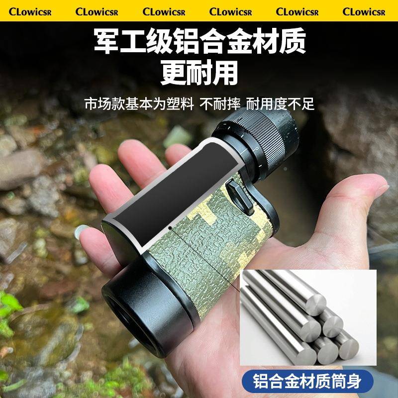 单筒望远镜高倍清专业级演迷唱会儿童你专用高手机便携10X30单式