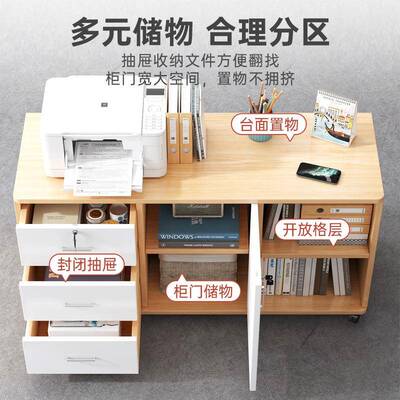 文件柜办室储公物柜带锁资料文件收纳桌下侧柜柜BG0038矮柜抽屉边