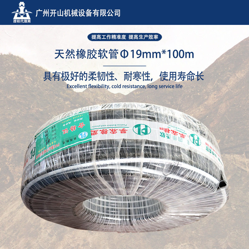 攀霖牌工业黑色天然橡胶空气软管PVC涤纶纤维增强软管Φ19mm*100m