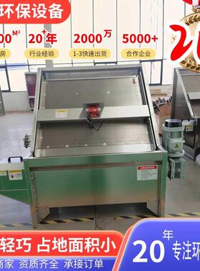 粪便干池湿离YGA机养殖场粪水分机猪粪分脱水机化粪斜筛干湿分离