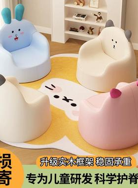 沙发家用宝靠背椅懒人可爱卡通小沙NIT发椅幼儿儿园阅读童座椅宝