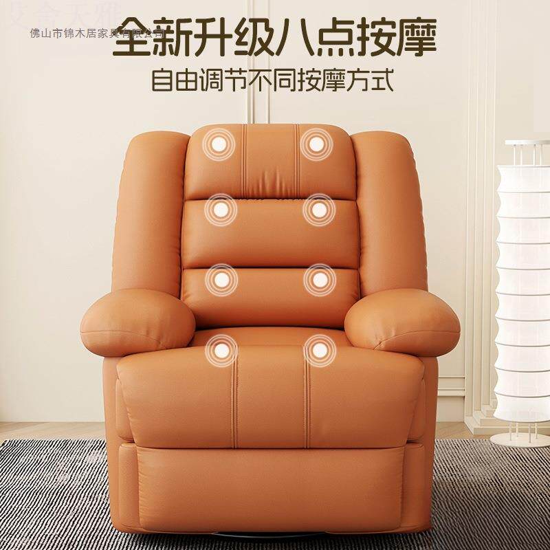 10269644摇摇人可躺睡单人位沙发头椅等太空懒电动多功能按摩舱沙