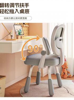 电椅椅儿童学习GJP椅用家调节升降脑小学生座书桌写字椅矫正坐姿