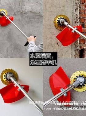 电动水泥毛红坯房打平机地面墙面屋55970顶砖磨磨机地坪漆混凝土