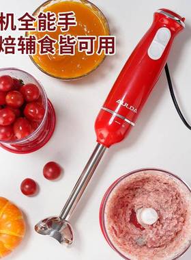 奥达手多功能料棒小型婴朗儿宝宝辅食机烘焙均质机搅皂搅持拌9833