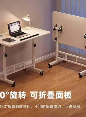 宿床边桌可移写动升降小桌子学生舍学习桌字桌家NEA用书桌室卧电