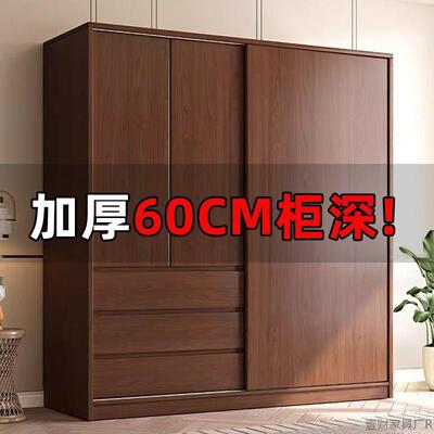 fghe#新款加橡木衣家用卧移室超大容柜量加厚门衣橱实木环保深60
