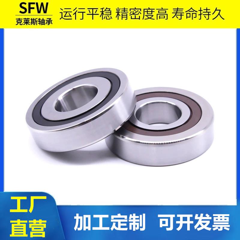 滚珠丝杠轴承76062012TN7020150TN762017TN7602IFK025TN/P4DB