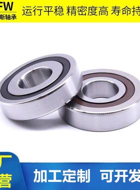 滚珠丝杠轴承76062012TN7020150TN762017TN7602IFK025TN/P4DB