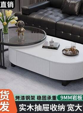 OLF装茶几现代简约新款岩茶板客厅家用新款轻奢桌套椭组圆形电视