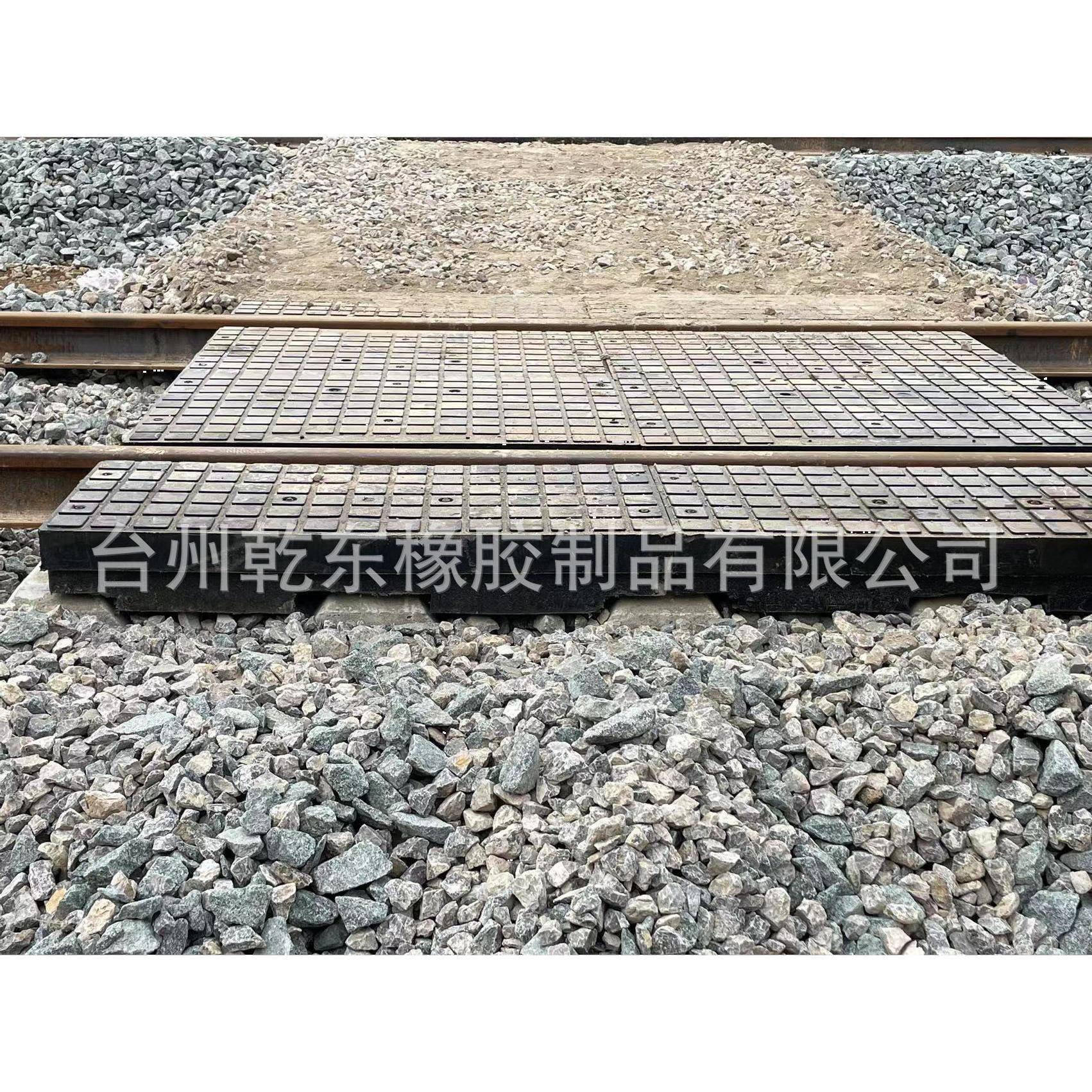 乾东直供宽枕5口0橡胶道口胶板铁轨/路平过道口铺面板橡嵌丝道板