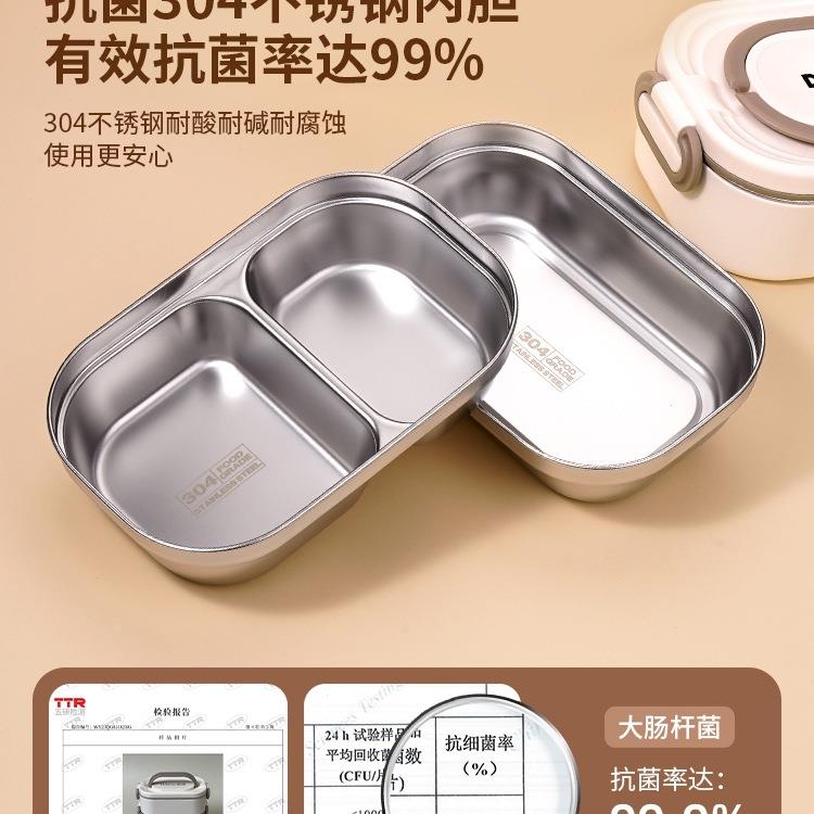 多温层保饭容盒上班族可微波炉加热便当盒饭桶大量F97TJTSH打包带