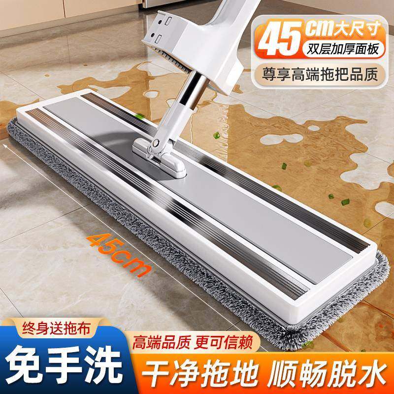 平拖把202板5新款家用一净懒人免手洗之拖布地拖63免拖洗大号拖地,家庭/个人清洁工具,家政清洁保洁工具套装,淘宝优惠券,粉丝福利购,淘宝优惠卷